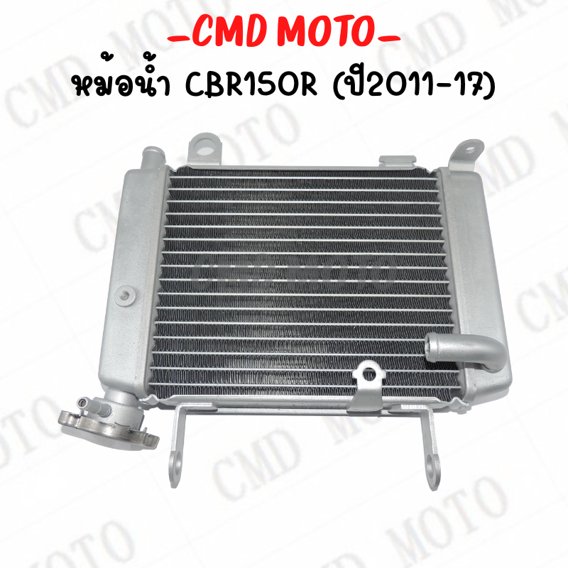 หม้อน้ำ CBR150R SONIC DASHขนาดเดิม หม้อน้ำ ซีบีอาร์150 ก่อนปี2017ใส่ได้  หม้อน้ำระบายความร้อน หม้อน้ำเดิม งานอลูมิเนียม