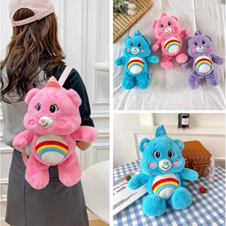 กระเป๋าสะพายหมี Care Bears สุดคิ้วท์ มาทั้งตัวน่ารักคะ