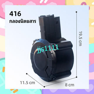 ✨✨พร้อมส่งในไทย✨✨ HK416 คลิปสัญลักษณ์แสดงหัวข้อขยาย เครื่องเก็บเสียง อุปกรณ์เสริมทางยุทธวิธี