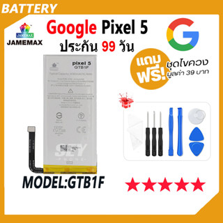 JAMEMAX แบตเตอรี่ Google Pixel 5 Battery google pixel5 Model GTB1F ฟรีชุดไขควง hot!!!（4080mAh）