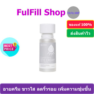 JEJUDO Symlift Real Eye Cream 15ml เจจูโด ครีมบำรุงรอบดวงตา ขาวใส ลดริ้วรอย