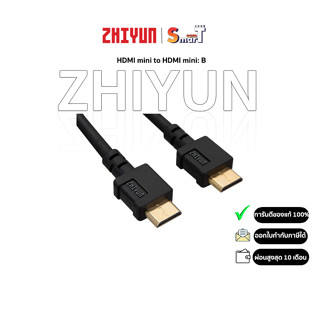 Zhiyun - HDMI mini to HDMI mini: B ประกันศูนย์ไทย