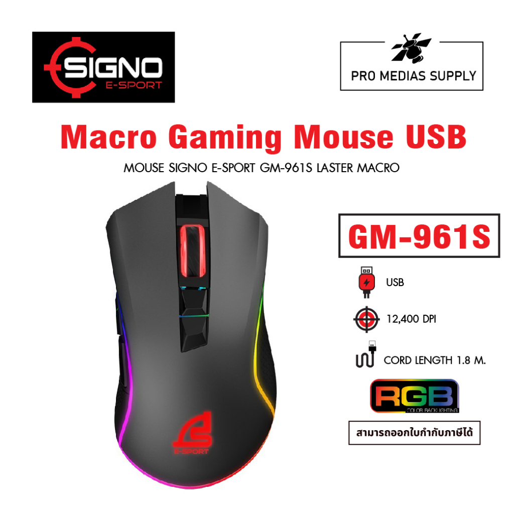 Signo Gaming Mouse Macro Laster Gm-961S Black