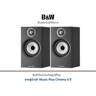 B&amp;W 607 S2 Anniversary Edition Bookshelf speaker