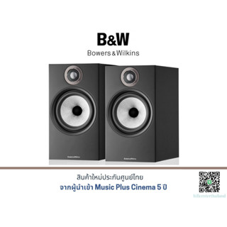 B&amp;W 606 S2 ANNIVERSARY EDITION Bookshelf Speakers