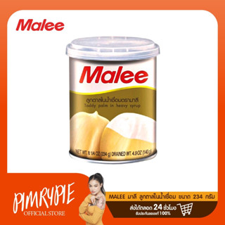 ลูกตาลกระป๋อง Malee ขนาด 234 กรัม E850