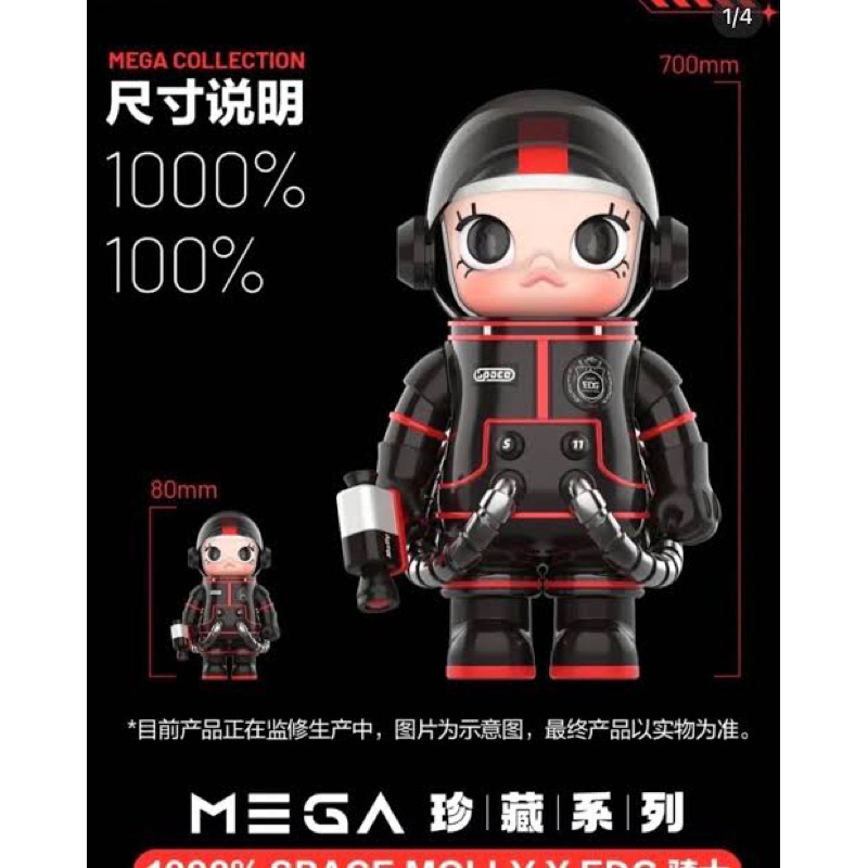 MOLLY SPACE EDG Molly 1000% ของใหม่🤎🤎🤎