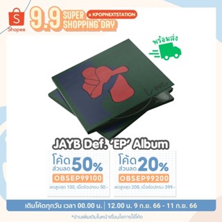 [ทักแชทรับโค้ดลด] JAYB Got7 พร้อมส่ง Def. - EP Album Vol.1 [LOVE.]