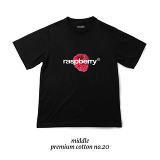 เสื้อยืดโอเวอร์ไซส์สกรีนลาย raspberry | สกรีนไม่หลุดไม่ลอก ซักเครื่องได้