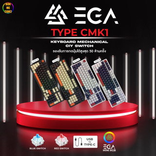 BONMECOM2 / คีย์บอร์ด EGA TYPE CMK1 Mechanical Keyboard CIY ได้ มีให้เลือก 4 ดีไซน์ 2 สวิตต์ Blue/Red Switch MINI RGB