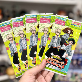 My Hero Academia ซองสุ่มการ์ดอนิเมะมายฮีโร่ Clear Card Collection Gum 4  ค่ายensky มีให้สะสม32แบบ