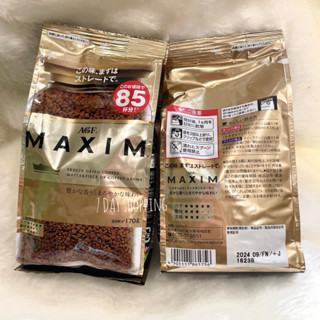 มีโค้ด50%ทัก AFG Maxim Aroma coffee 170g กาแฟแม็กซิม