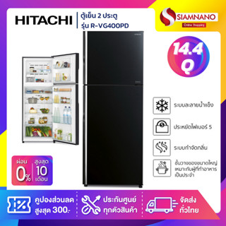 ตู้เย็น 2 ประตู HITACHI รุ่น R-VG400PD 14.4Q สีดำกระจก (รับประกันนาน 10 ปี)