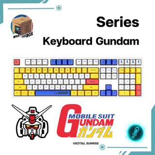 คีย์บอร์ดกันดั้ม ลิขสิทธิ์แท้ Series  Keyboard Gundam รุ่น: RX-78-2 กันดั้มคีย์บอร์ด