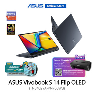 [FREE Plug&amp;Printer] ASUS VivoBook S 14 Flip OLED (TN3402YA-KN766WS), 14" 90HZ 2.8K,  AMD Ryzen™ 7 7730U, 16GB DDR4, 512GB M.2 PCIe 3.0 SSD