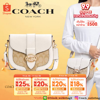 COACH C2806 GEORGIE SADDLE BAG IN SIGNATURE CANVAS