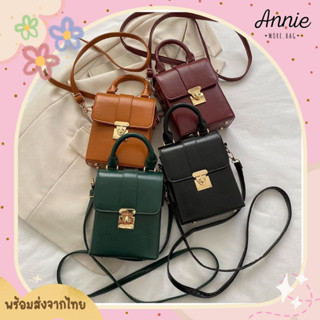 (Annie.more) กระเป๋าสะพายข้าง ทรงกล่อง สีล้วน หนังเงา - 708