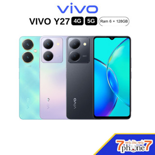 VIVO Y27 4G | 5G (Ram 6GB Rom 128GB) โทรศัพท์มือถือวีโว่ รับประกันศุนย์ 2 ปี