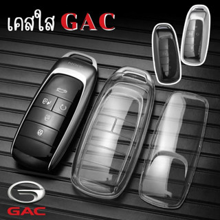 พวงกุญแจรถ เคสกุญแจสีใส สสำหรับ GAC aion Y plus / gac Yplus รถ EV ไฟฟ้า ครอบคลุมทั้งเคส อุปกรณ์รถ GAC