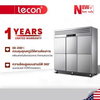 ตู้แช่แข็ง ตู้เย็นสองประตู ตู้เย็นเชิงพาณิชย์ความจุขนาดใหญ่ ประกันความสด Freezer double door refrigerator Large capacity