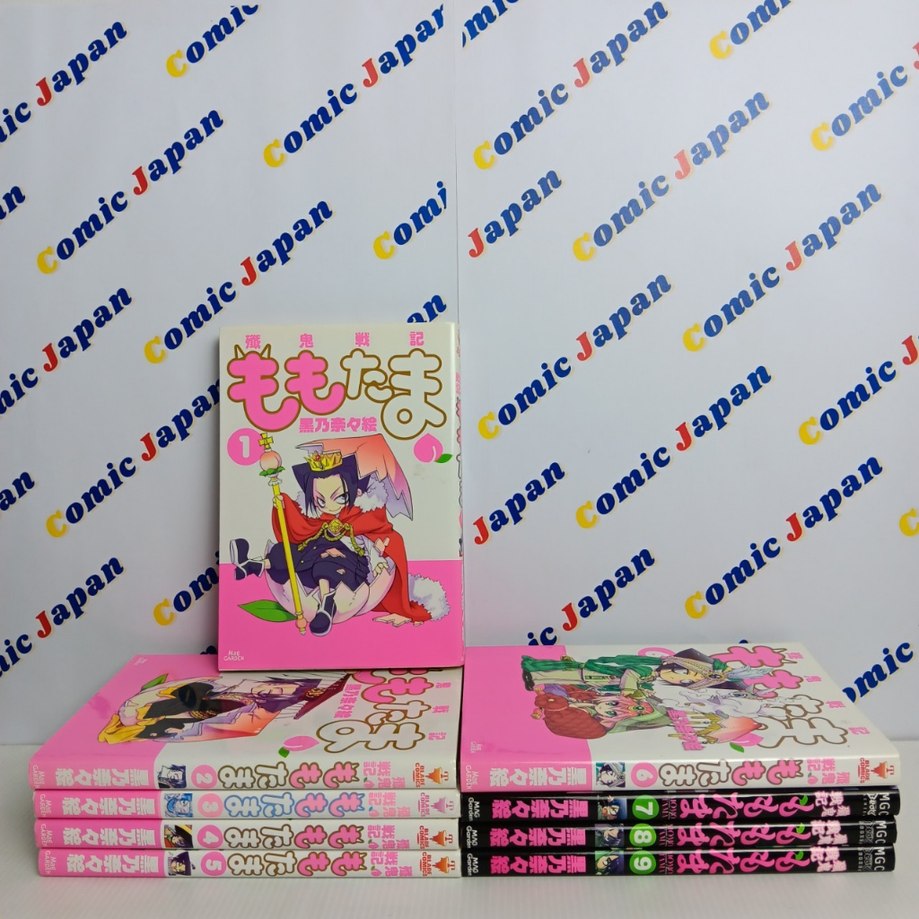 [มังงะภาษาญี่ปุ่น , สภาพดี]Senki Senki Momotama/Momotama สงครามปราบยักษ์/殲鬼戦記ももたま เล่ม : 1-9