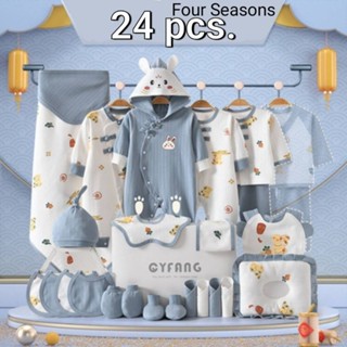 ผ้า Cotton เกรด " A " ชุดของขวัญเด็กแรกเกิด