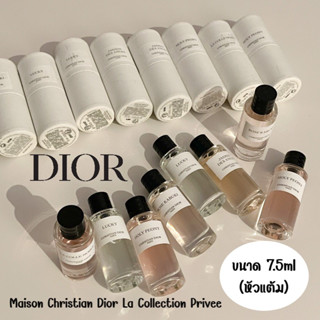 น้ำหอม Dior La Collection Privee Christain ขนาด 7.5ml แบบหัวแต้ม