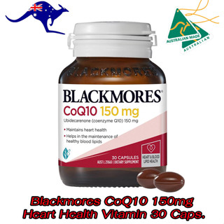 Blackmores CoQ10 150mg Heart Health Vitamin แบล็คมอร์ส CoQ10 150 มิลลิกรัม วิตามินบำรุงหัวใจ 30 แคปซูล