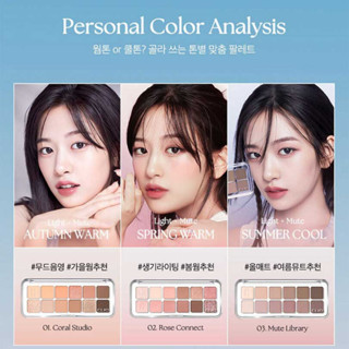 #พร้อมส่ง# CLIO Pro Eye Palette Air 5 Colors + Pro Single Shadow 1ea 2023 F/W New