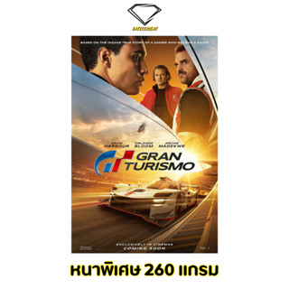 💎Intelligent | โปสเตอร์ Gran Turismo | ขนาด 21x31 นิ้ว | x 1 แผ่น โปสเตอร์หนัง ภาพยนตร์ หนัง GT แกร่งทะลุไมล์