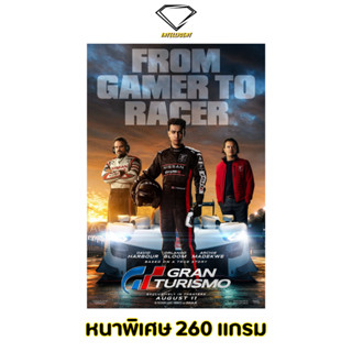 💎Intelligent | โปสเตอร์ Gran Turismo | ขนาด 21x31 นิ้ว | x 1 แผ่น โปสเตอร์หนัง ภาพยนตร์ หนัง GT แกร่งทะลุไมล์