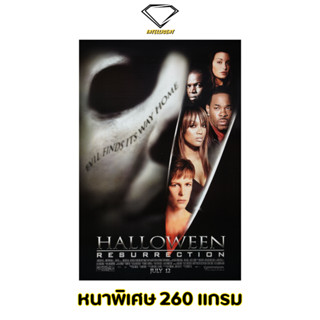 💎Intelligent | โปสเตอร์ Halloween | ขนาด 21x31 นิ้ว | x 1 แผ่น โปสเตอร์หนัง ภาพยนตร์ หนัง ไมเคิล เมเยอร์ Michael Myers