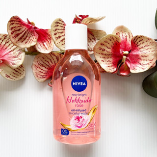 400 ml. ผลิต 07/23 Nivea Hokkaido Rose Oil-infused Micellar Water นีเวีย ฮอกไกโด โรส ไมเซล่า เช็ดเครื่องสำอางค์ ขวดชมพู