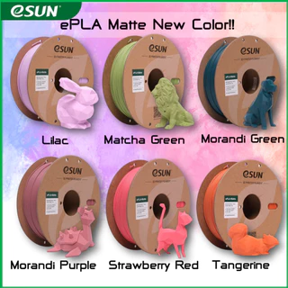 eSUN PLA-Matte 3D Printer Filament 1.75mm Dimensional Accuracy +/- 0.03 mm 1KG