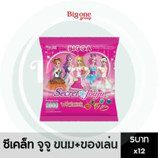 ซีเคล็ท จูจู ขนมข้าวโพดอบกรอบ+ของเล่น(เครื่องประดับ) 5บาท แพ็ค 12 ซอง