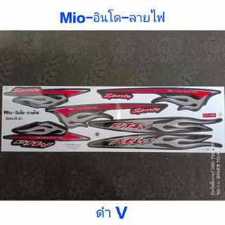 สติ๊กเกอร์ MIO อินโดลายไฟ สีดำ