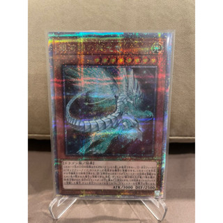 [Yugi-oh] QCSE JP Galaxy-Eyes Afteglow Dragon Rc04 RC04-JP018