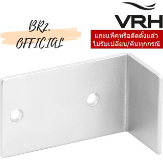 (30.09) VRH = FXVH0-0302AK อุปกรณ์เปิดประตูแบบใช้เท้าประตูแบบเลื่อน ผิวยิงทราย