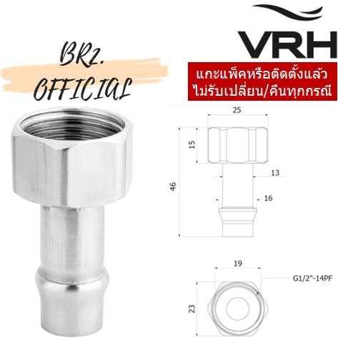 FZVHY-000218 เกลียวหางปลาไหล