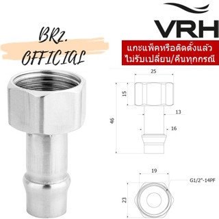 (30.09) VRH = FZVHY-000218 เกลียวหางปลาไหล