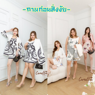 Camellia ชุดเซทเดรสสายตะเกียบ+เสื้อคลุมสูท 4 ลาย (มีถึง 2XL) 🩷🤍🥟