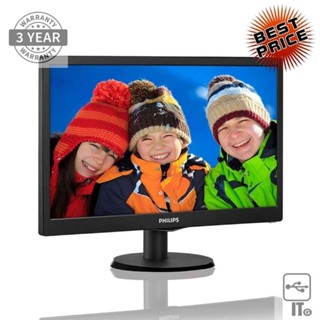 Monitor 19.5 PHILIPS 203V5LSB2/97 (TN, VGA) 60Hz ประกัน 3Y จอคอม จอมอนิเตอร์ จอคอมพิวเตอร์