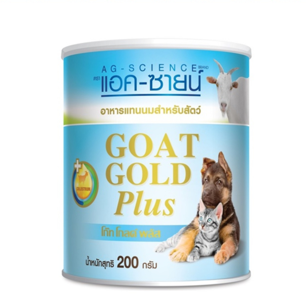 AG-Science Plus นมแพะผง เสริมนมน้ำเหลือง 200 กรัม