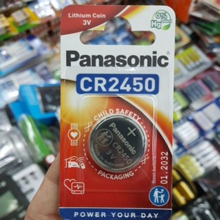 (แพคเกจEU) ถ่านรีโมท Panasonic CR2450 Lithium 3V แพคเดี่ยว จำนวน 1ก้อน ของใหม่ ของแท้ แพคนำเข้าจากยุโรป