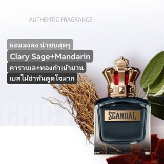 น้ำหอม​แท้​❤️ Jean Paul Gaultier Scandal Pour Homme EDT 100m