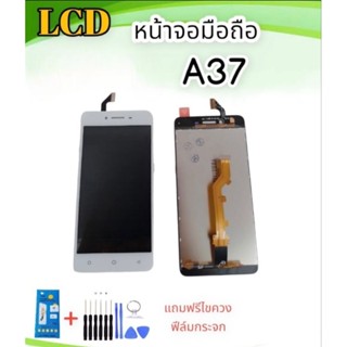 หน้าจอ LCD A37 จอมือถือ a37 อะไหล่อุปกรณ์โทรศัพท์มือถือหน้าจอ a37 แถมฟรีฟิลม์กระจก+ชุดไขควง***สินค้าพร้อมส่ง***