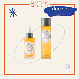 DUO SET - Vegetology Brightening Essence + Ampoule