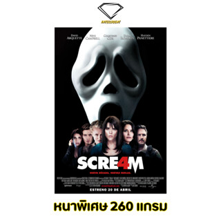 💎Intelligent | โปสเตอร์ Scream | ขนาด 21x31 นิ้ว | x 1 แผ่น โปสเตอร์หนัง ภาพยนตร์ หนัง หวีดสุดขีด โกสต์เฟสต์ ghostface