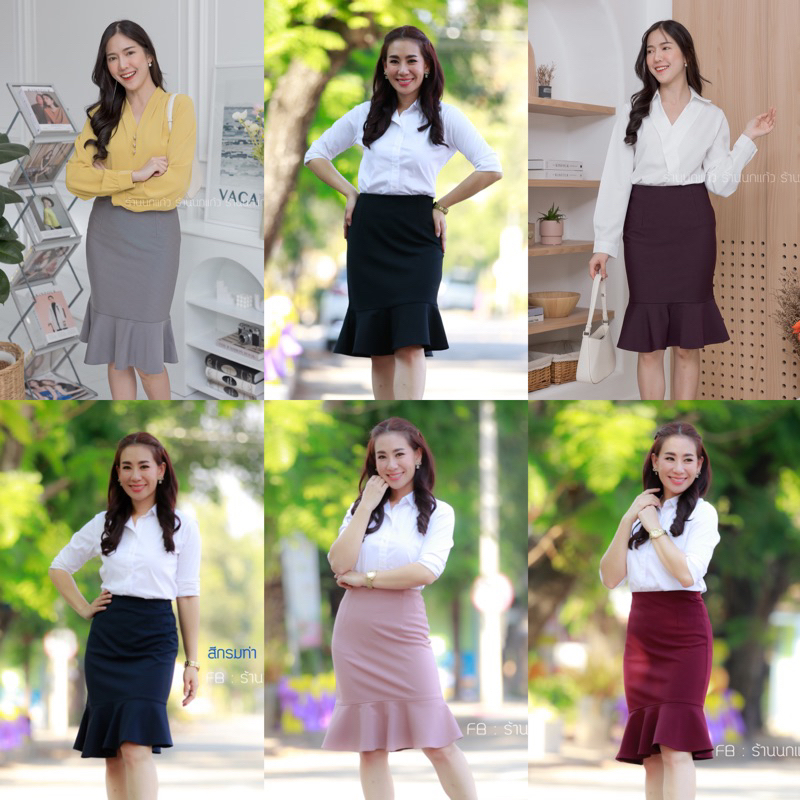 กระโปรงทำงาน ทรงย้วยหางปลา ผ้าโรเชฟ เอวสูง