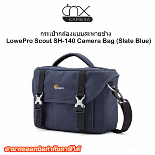 กระเป๋ากล้องแบบสะพายข้าง LowePro Scout SH-140 Camera Bag (Slate Blue) ของแท้